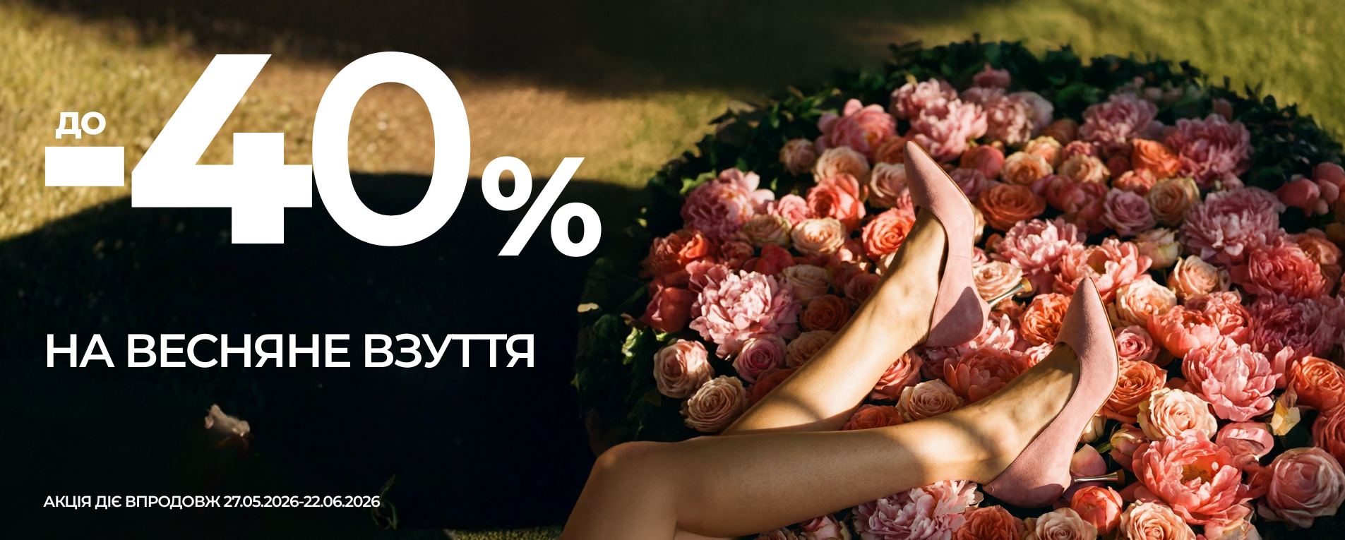 Sale1