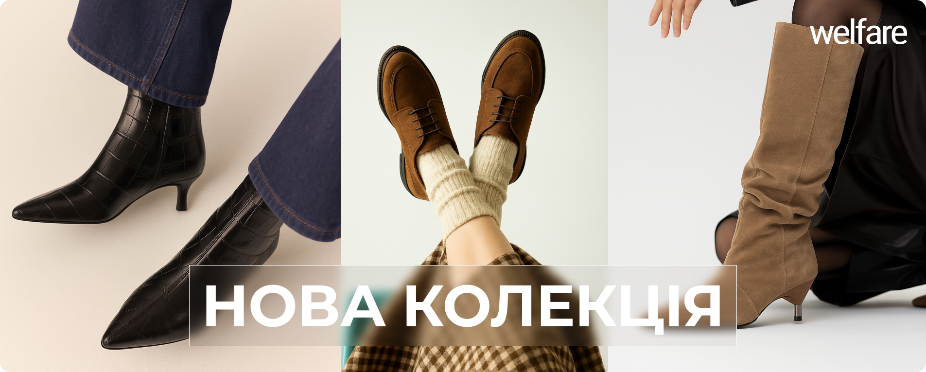Sale/