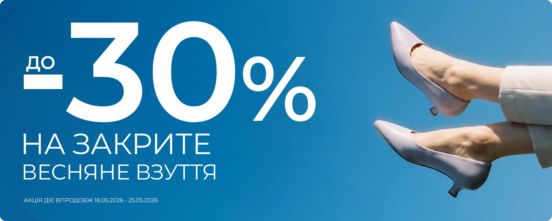 Sale1