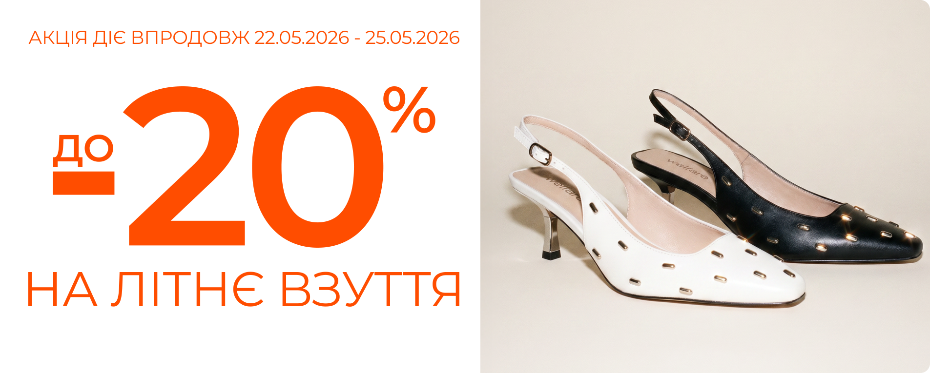 Sale3