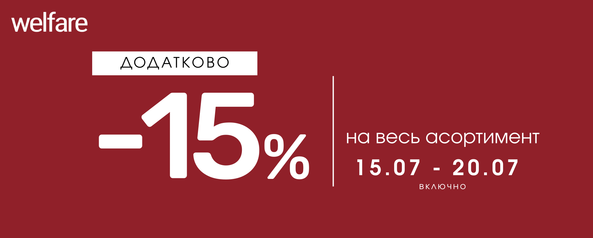 Sale1