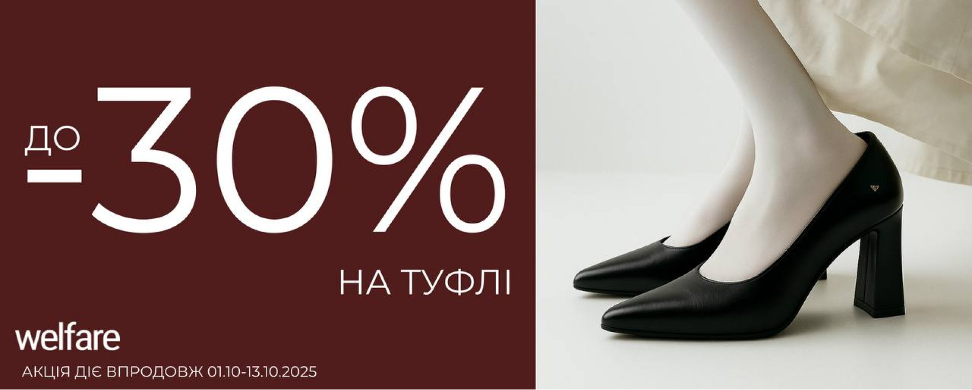 Sale2